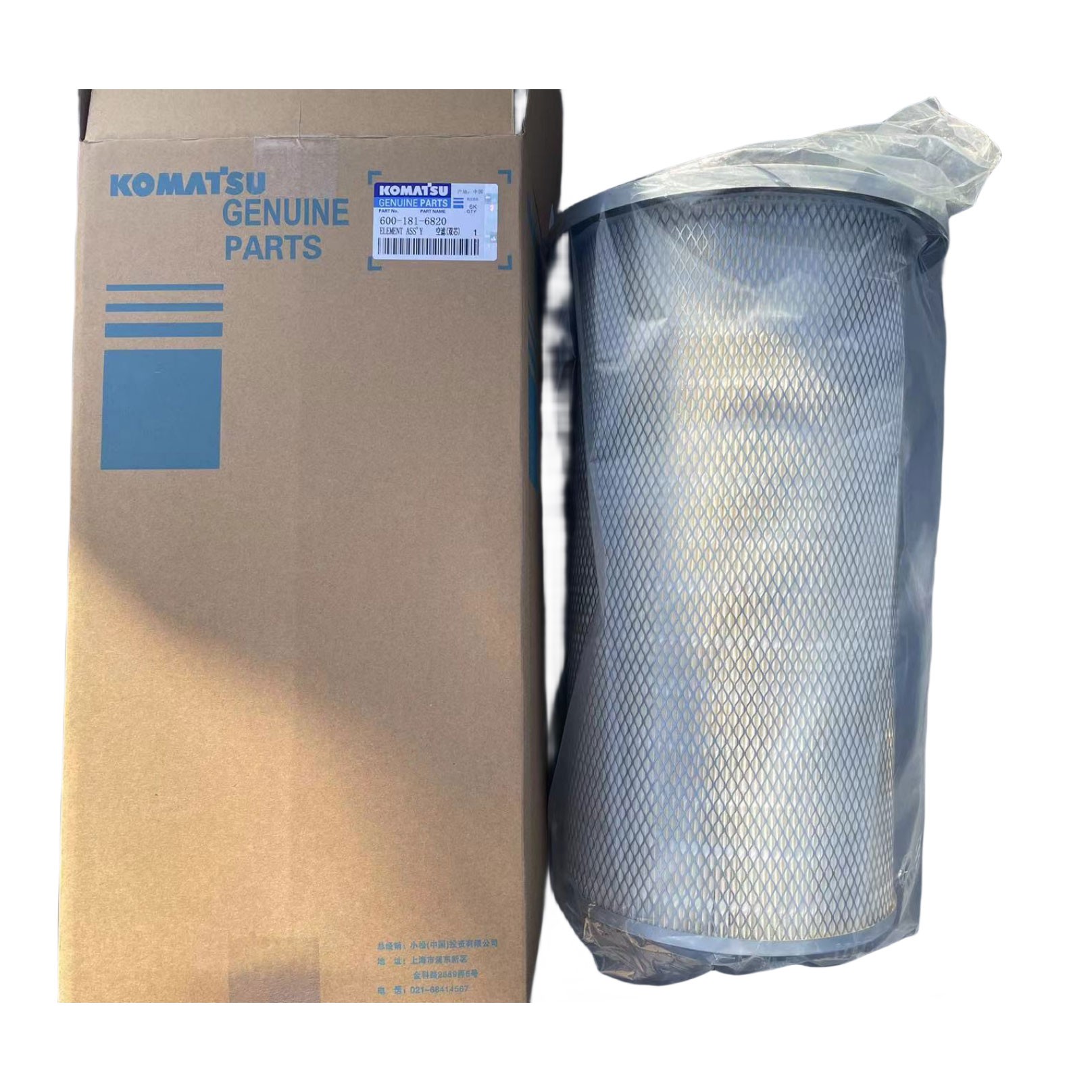 Фильтр-воздуха, агрегат ElementAssy600-181-6820