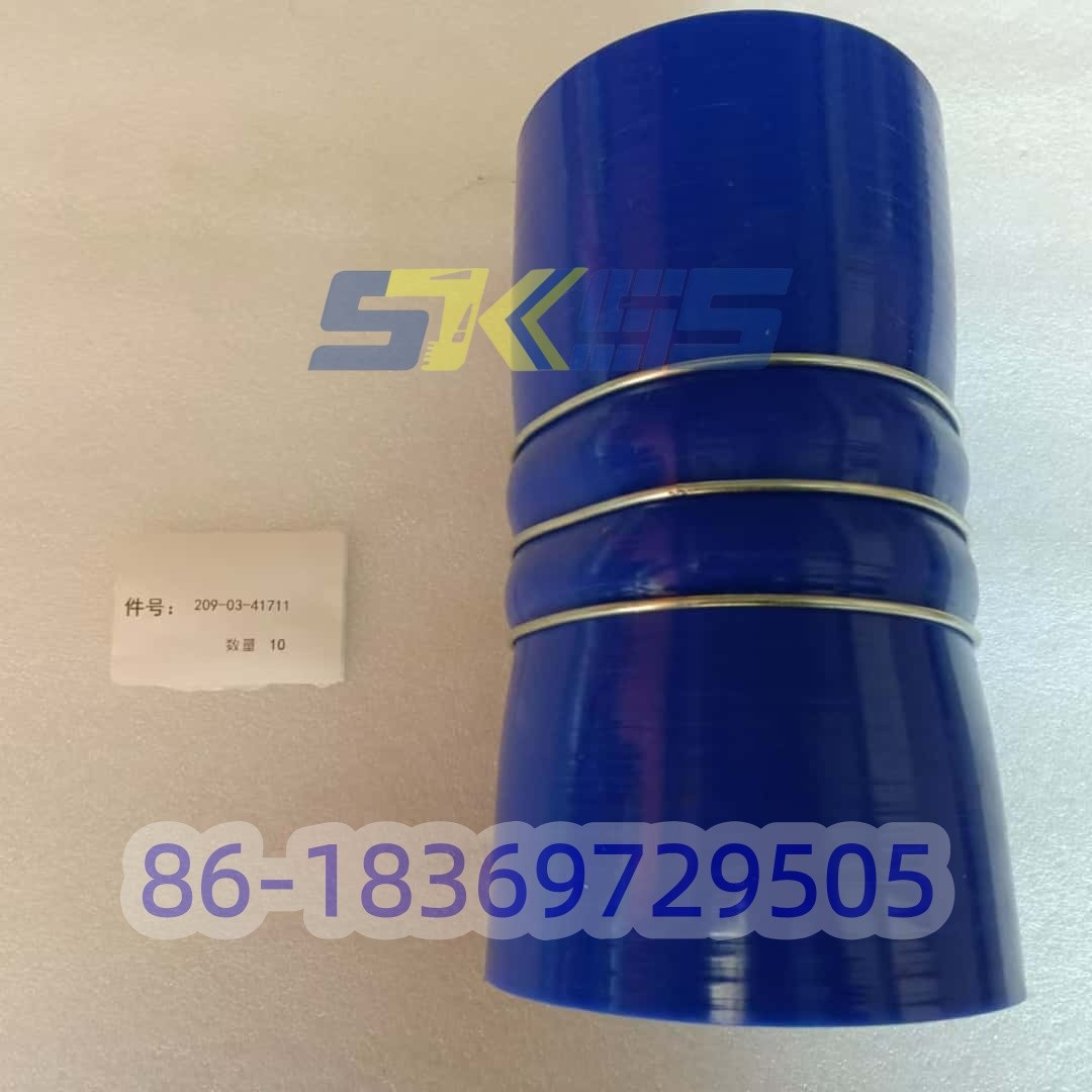 209-03-41711 ШЛАНГ