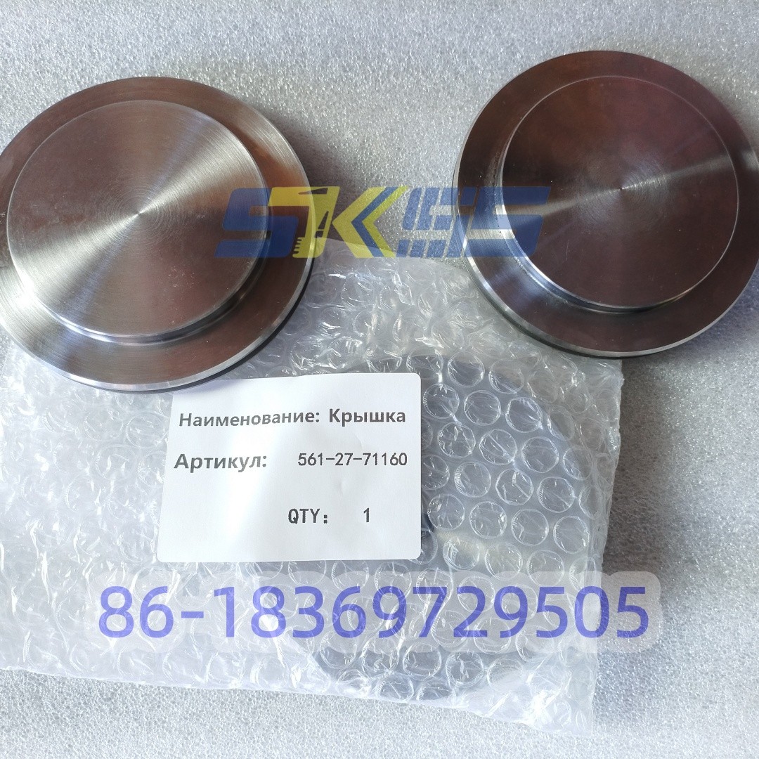 561-27-71160 Крышка