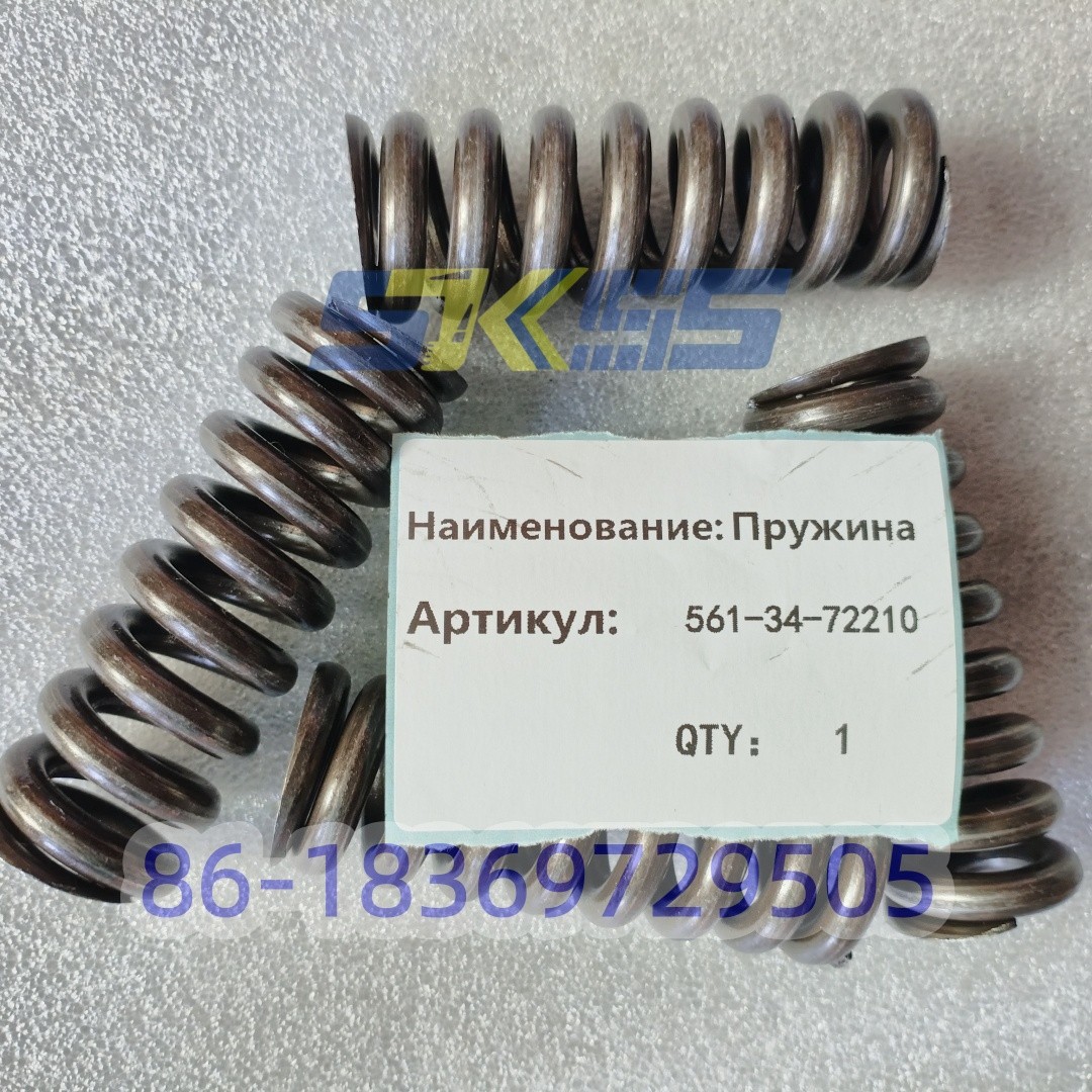 561-34-72210 пружина