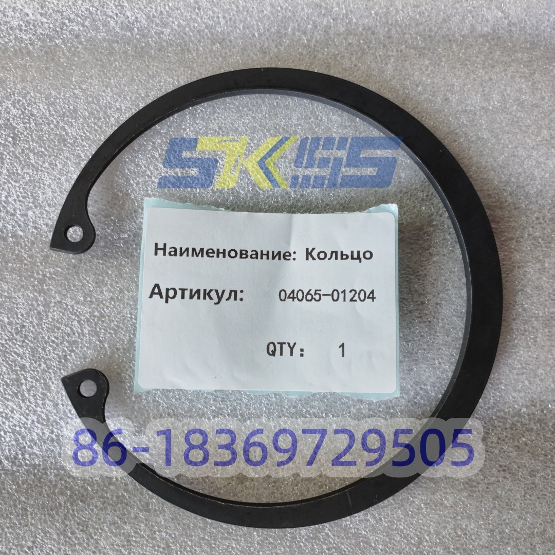 04065-01204 Зажимное кольцо
