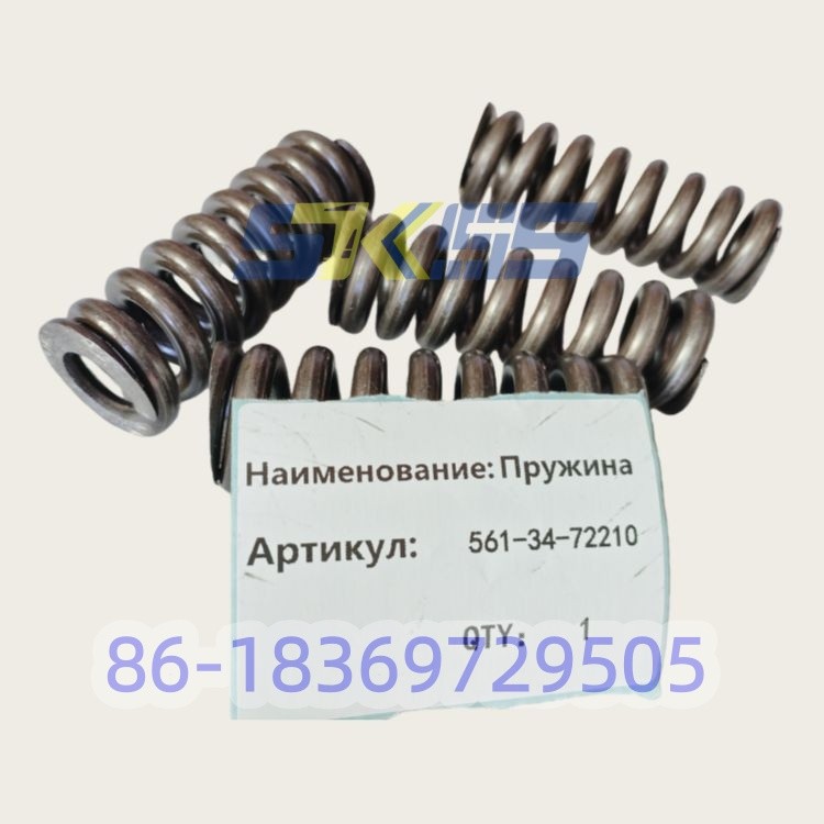 Купить Komatsu Spring 561-34-71220 подлинные, новые запчасти для трактора с доставкой